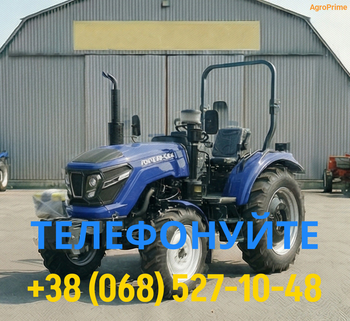 Forte RD 504 1 Мінітрактор Forte RD 504 - Зображення 1