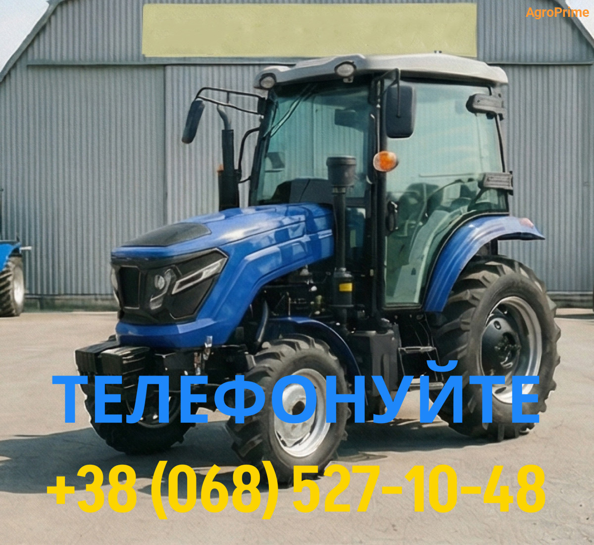 Forte RD 504C 5 Мінітрактор Forte RD 504С - Зображення 1