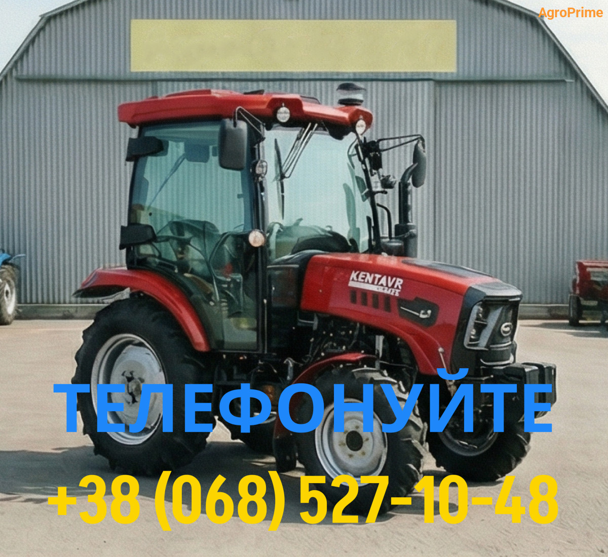 KENTAVR 504FC 3 Мінітрактор KENTAVR 504FC - Зображення 1