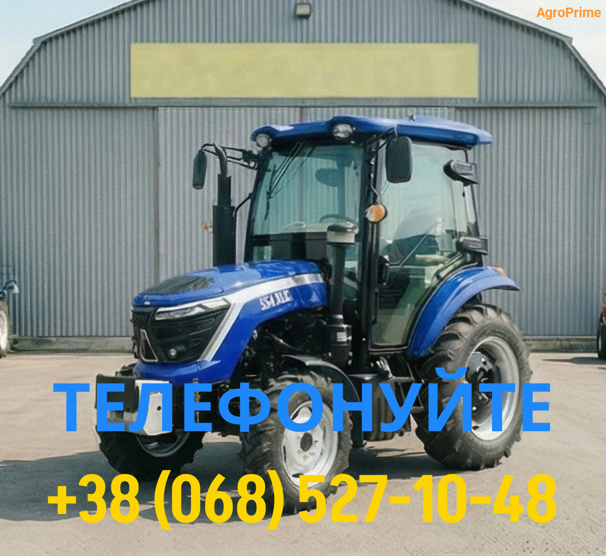 TERRA FORCE 554HXC 5 Мінітрактор TERRA FORCE 554HXC - Зображення 1
