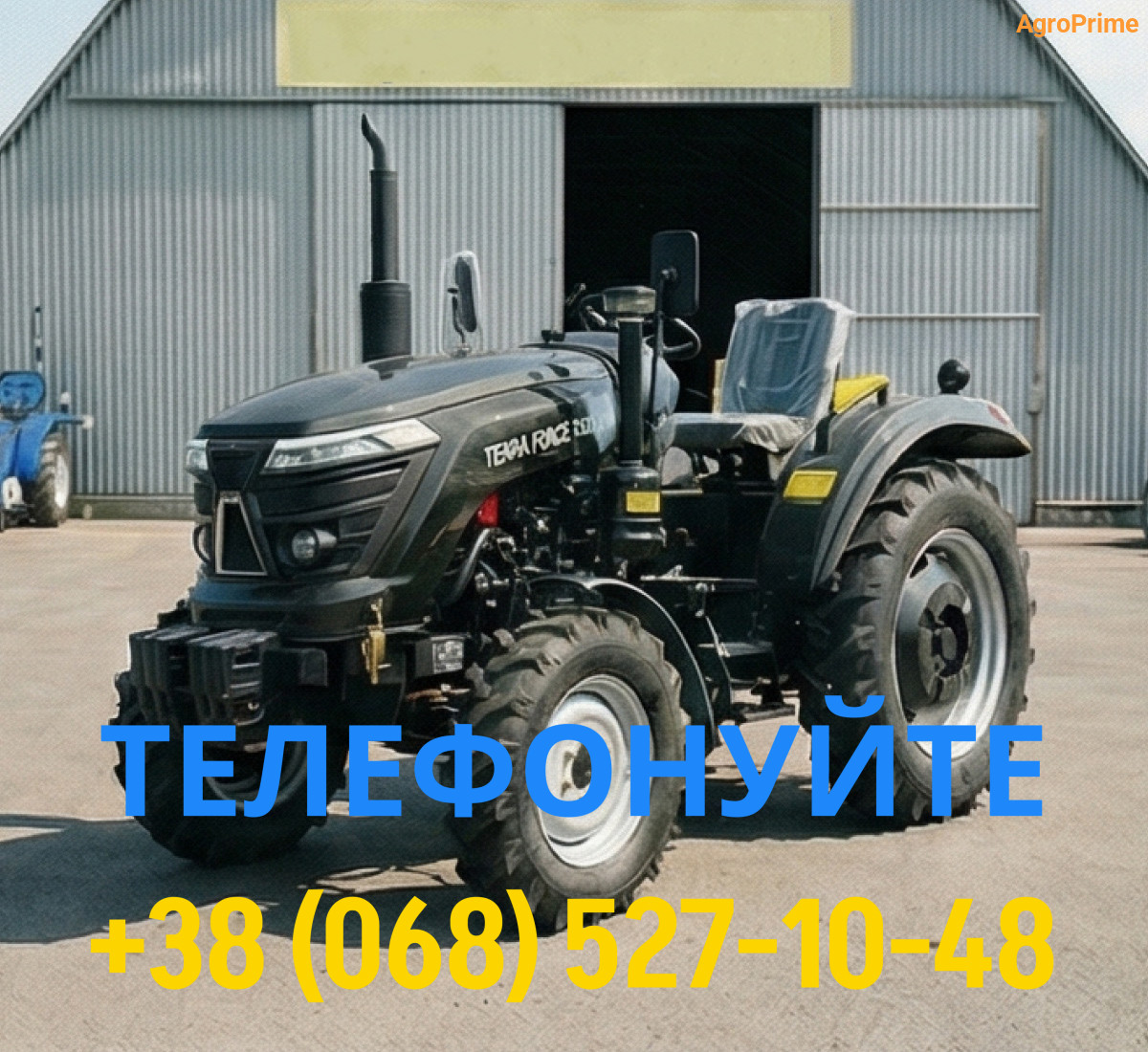 TERRA FORCE 3254HX 6 Мінітрактор TERRA FORCE 3254HX - Зображення 1
