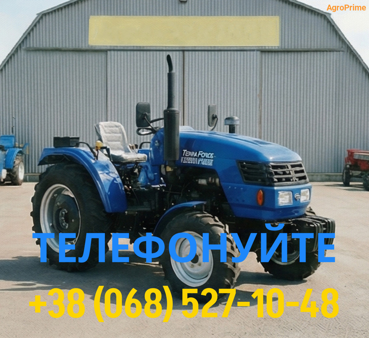 TERRA FORCE 255Х 4 Мінітрактор TERRA FORCE 255X - Зображення 1