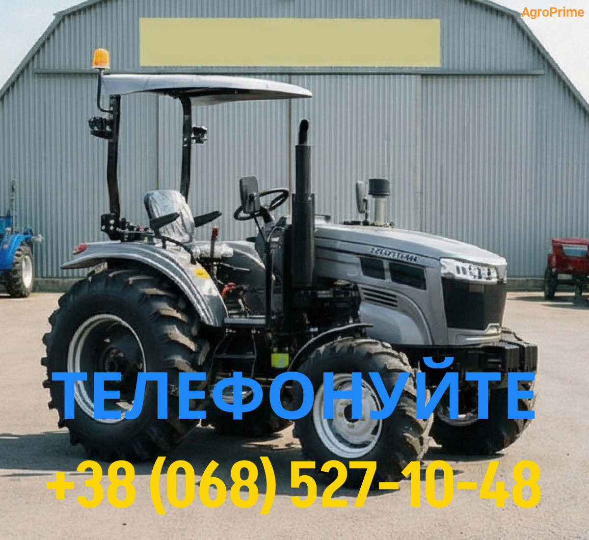 СКАУТ TY-404RX 1 Мінітрактор СКАУТ ТУ-404 RX - Зображення 1