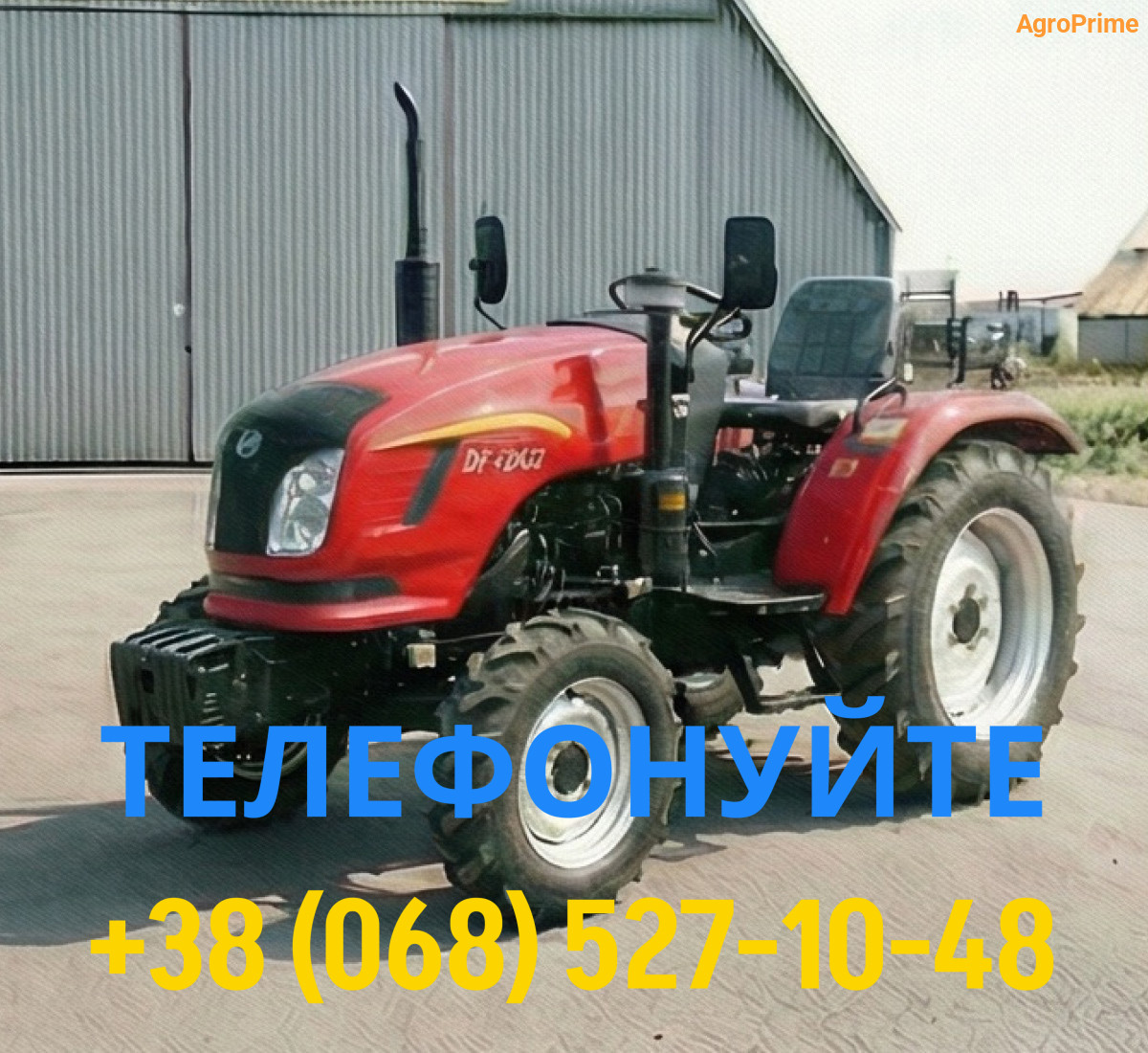 DongFeng DF 244DG2 (2) 3 Мінітрактор Dongfeng 244DG2 - Зображення 1