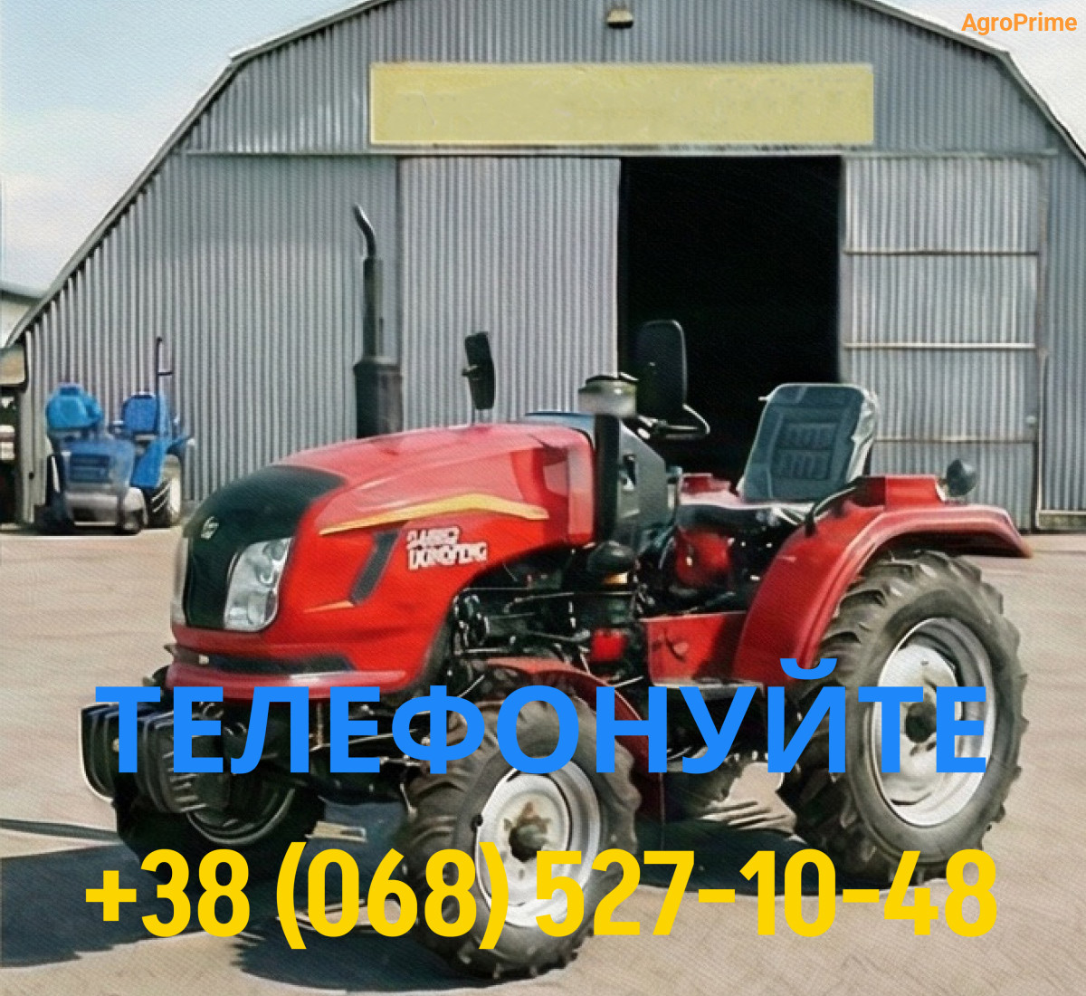 DongFeng DF 244DG2 (2) 6 DongFeng DF 244DG2 - Зображення 1